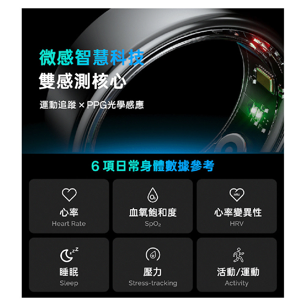 旺德 AI智慧戒指 Touch+(WM-F03S)