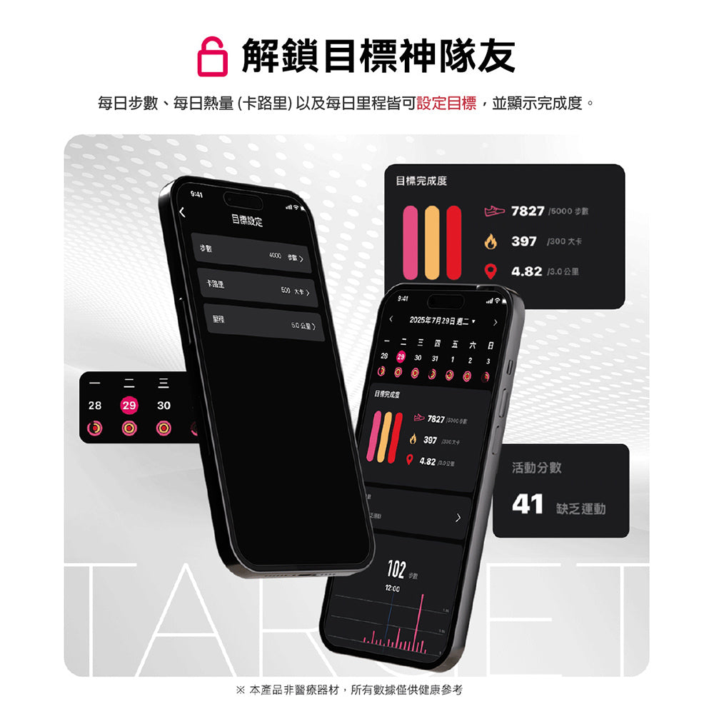 旺德 AI智慧戒指 Touch+(WM-F03S)