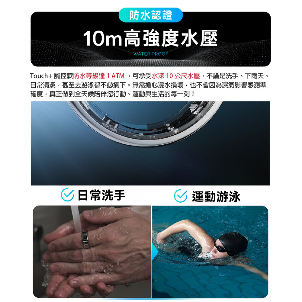旺德 AI智慧戒指 Touch+(WM-F03S)