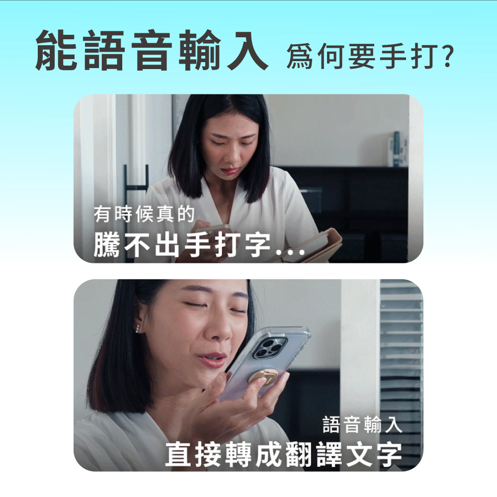 拍照快點翻譯機(WM-T29W)