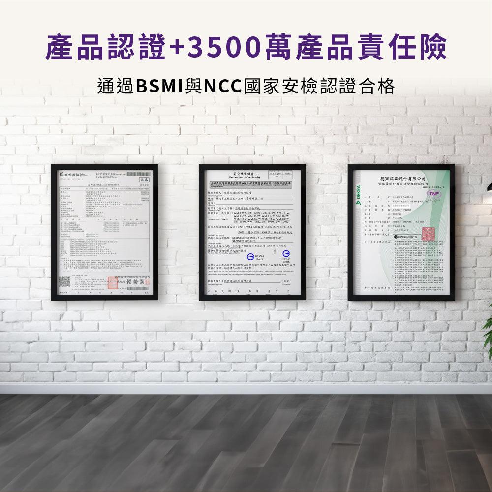 WM-T29W 離線快點.聊 翻譯機 PRO(WM-T29W PRO)