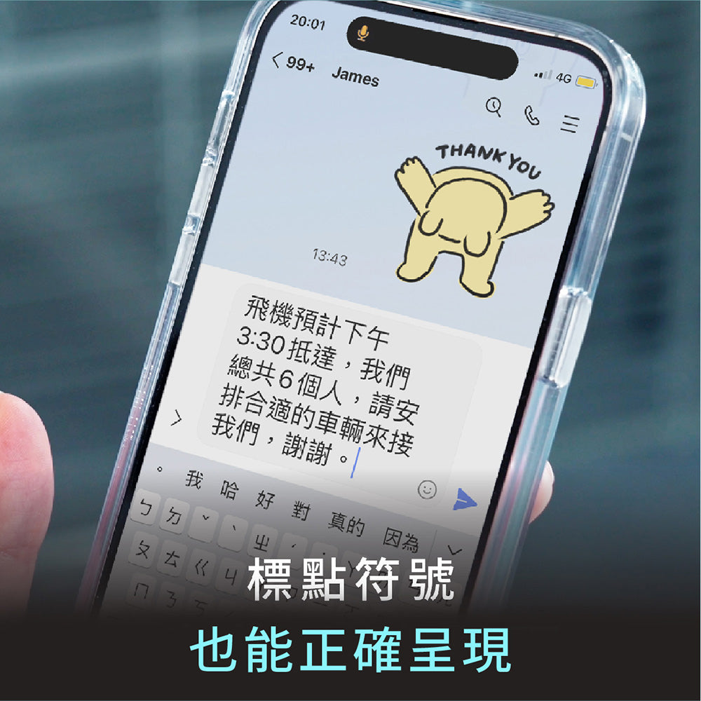 快點翻譯機(WM-T30W)