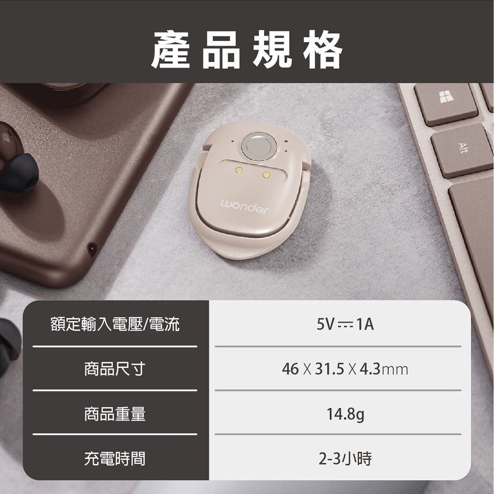 快點翻譯機(WM-T30W)