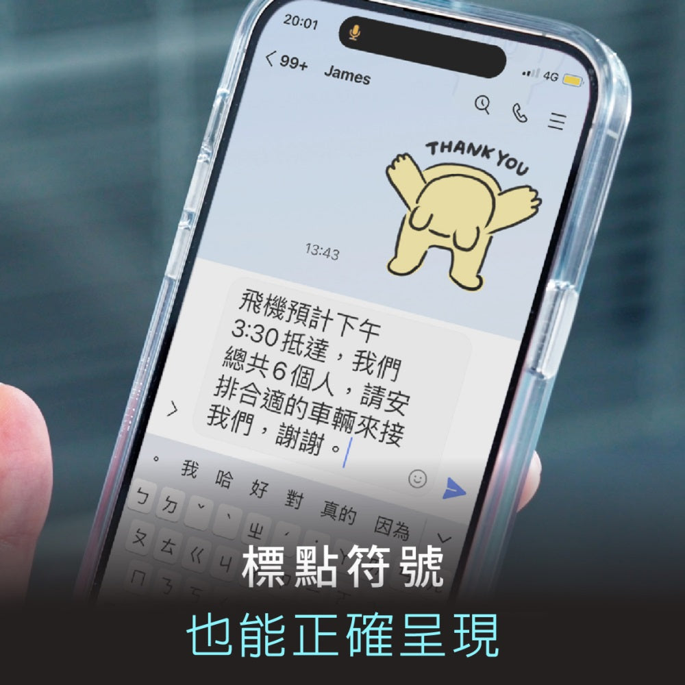 離線快點翻譯機(WM-T31W)