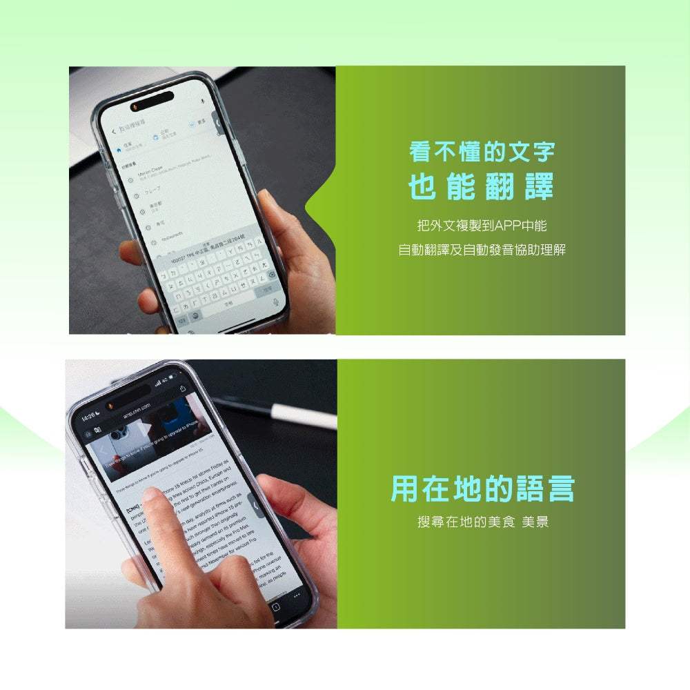 離線快點.聊 翻譯機(WM-T66W)