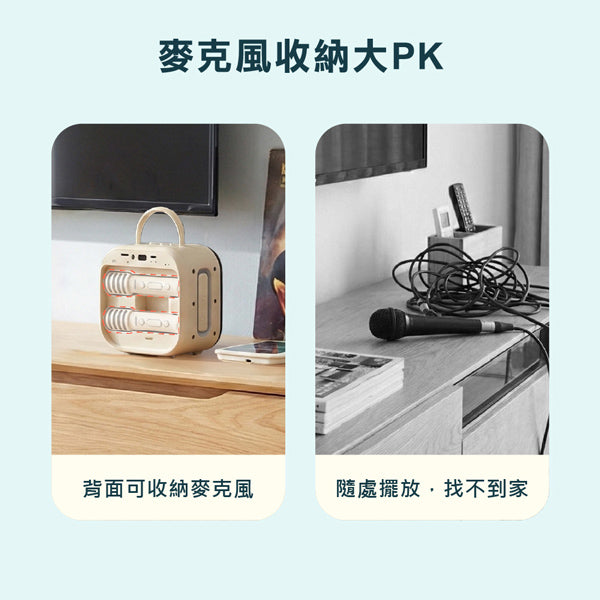 行動KTV藍牙K歌雙麥組(WS-T052U)
