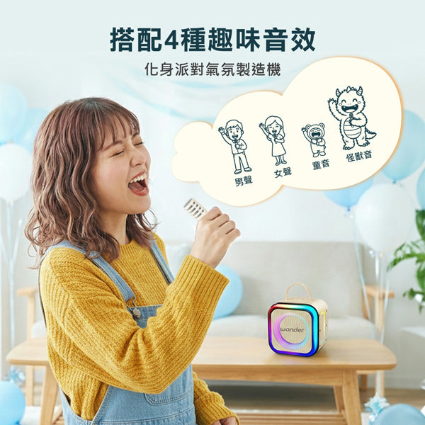 行動KTV藍牙K歌雙麥組(WS-T052U)