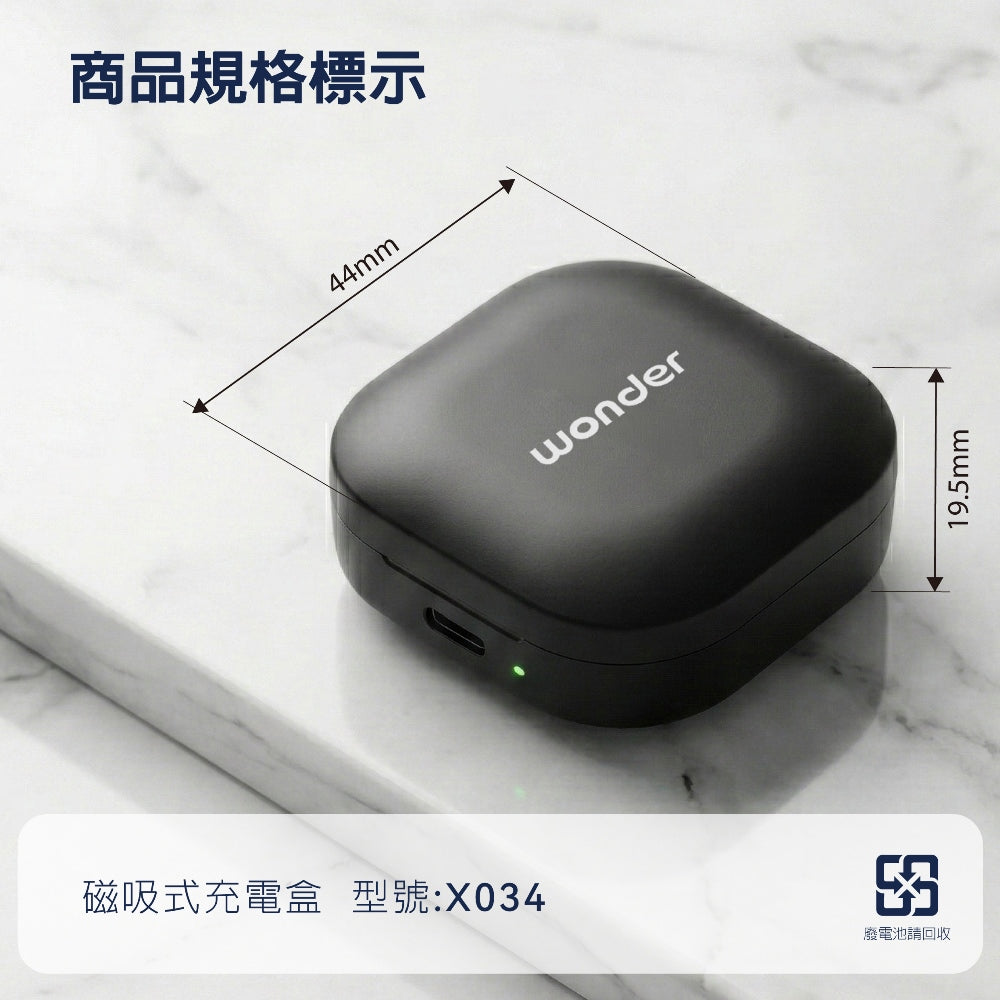 AI智慧戒指專用磁吸充電盒(X034)